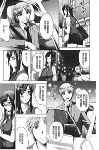 Bijin Sanshimai to LoveHo Hajimemashita! Ge | 美人三姉妹們一起來開始經營賓館! 下