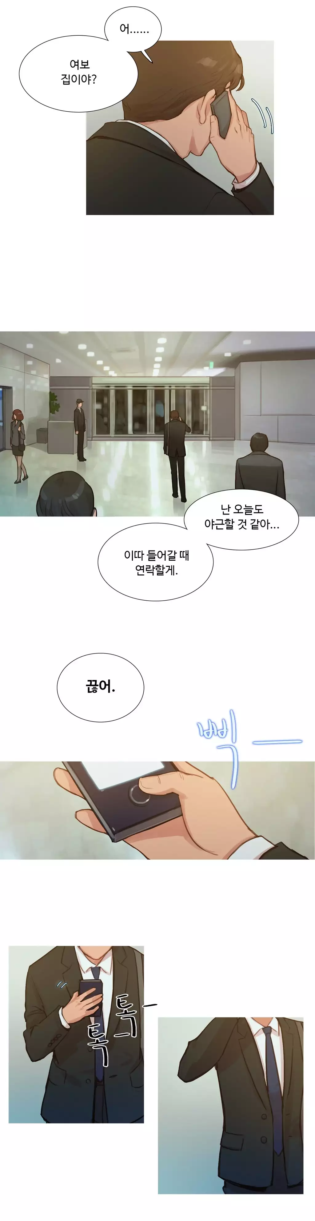 Scandal of the Witch Ch.0-34