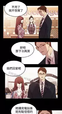 [曹栗] 赞助者 [中国翻訳]