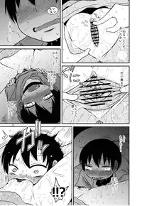 (C83) [Fugodoku (Katou Fuguo)] SURUDAKE Go. (Touhou Project)