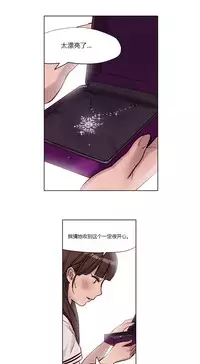 [Ramjak] Atonement Camp Ch.0-34 (Chinese)