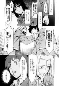 [Takenoko Seijin] Shiawase Shoujo