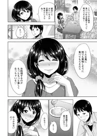 Action Pizazz 2016-01 [Digital]