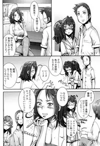 [Sengoku-kun] PRETTY COOL