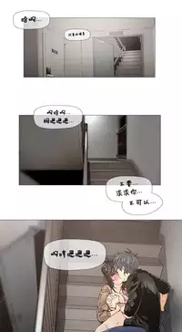 HouseHold Affairs 【卞赤鲤个人汉化】1~33话(持续更新中)