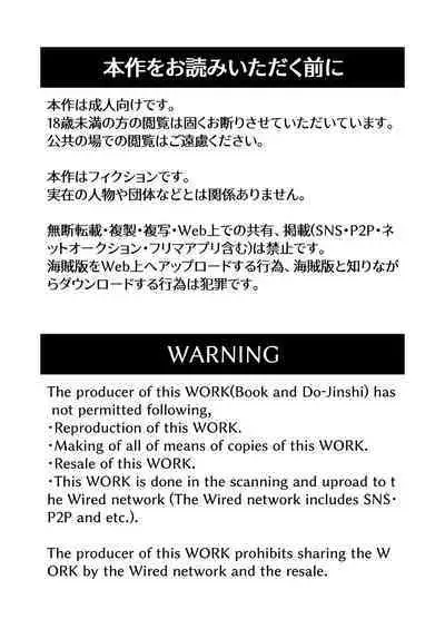 Ke ga Gaehen!丨为什么没长毛！