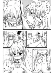 [Arsenal] Devil Cherry Pie