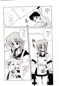 [Jouji Ichiretsu] Step! Step!!