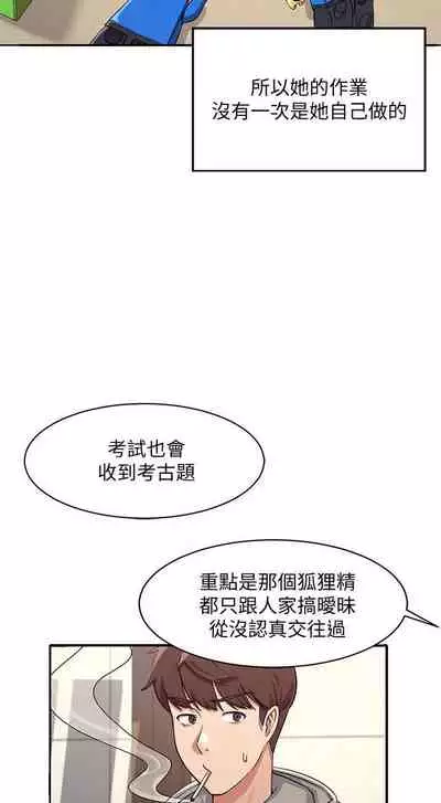 Where is the goddess chi 01-30 manhwaroshi