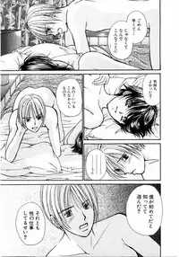 [Kawamoto Takahiro] Ideal Vol.2