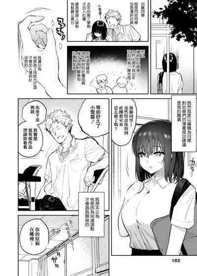 とろけてとける