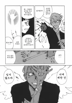 TOKYO RED HOOD Vol.03 -1