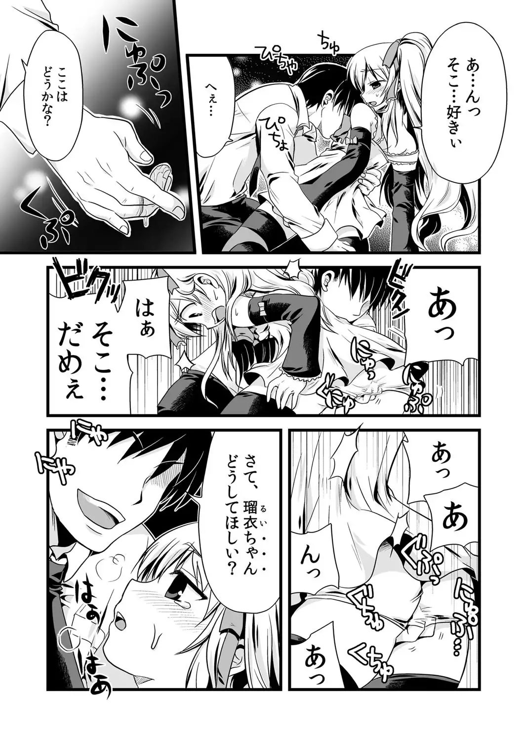 Kaikan☆ Otokonoko no Honki ~Josou Danshi Anthology~