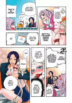 Aigan Robot Lilly - Pet Robot Lilly Vol. 2 (decensored)