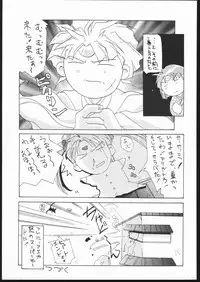 (C47) [Karashi Mentaiko (Hiraki Naori)] Tenchi no Sushi (Tenchi Muyo!)