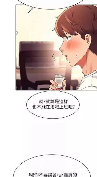 Where is the goddess chi 01-30 manhwaroshi