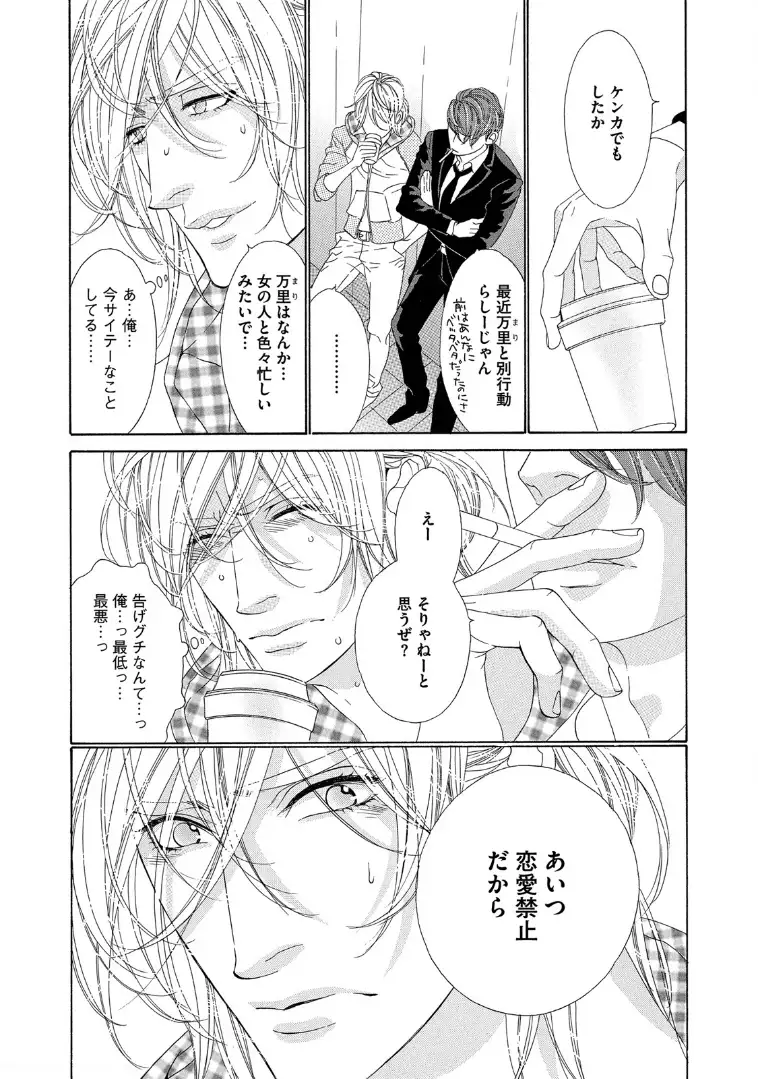 STAR☆Knight | スタア☆ナイト