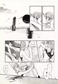 [Hide and Seek & Mary] Over and Over [One Piece]