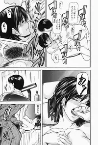 [Shijima Yukio] Nyu-seihin