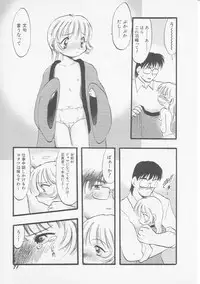 Hin-nyu v06 - Hin-nyu Kyoushitsu