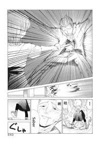 (C68) [Jishou Seijunha (Hiroyuki)] Platonic Magician H2 (Fate/stay night) [Chinese] [無節操軍漢化]