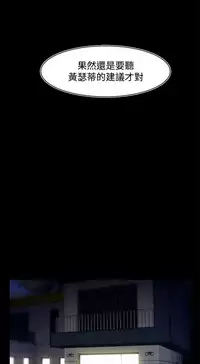 啪啪啪调教所第2季 [中国翻訳]