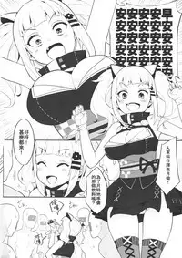 VTuber Totemo Yokubari Set!!