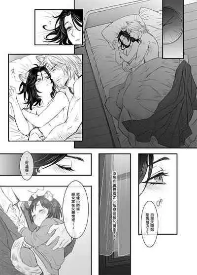 When Snow is Falling