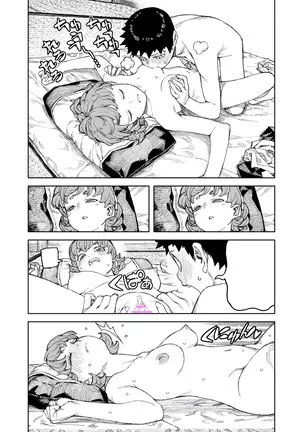 Tsugumomo (Yoshikazu Hamada) compilation