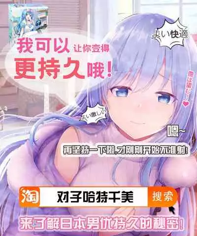 (C94) [Bunbonian (Bunbon)] Toile no Yarikata o Shiranai Ereshkigal-chan (Fate/Grand Order) [Chinese] [黎欧x新桥月白日语社]
