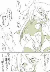 [千凰、dei] お仕事任せてください! (魔女えっち2)