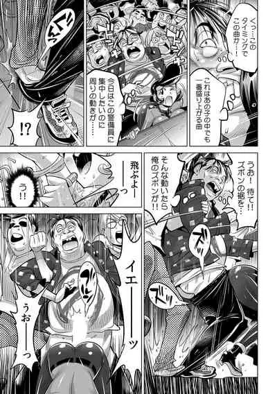 Yabai!! Hadaka de Densha ni Notchatta