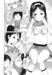 [EB110SS] RANBOU SINASAI