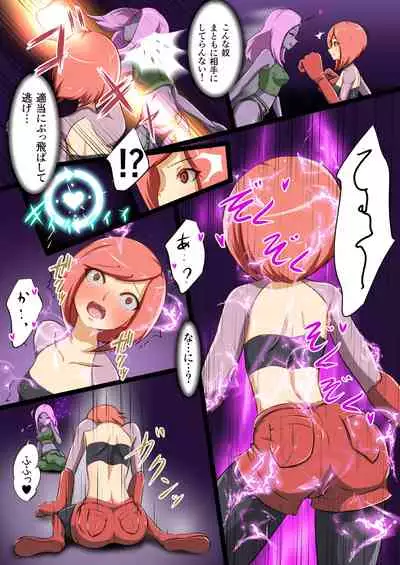 ウチの子がえっちな敵と戦って敗北する話