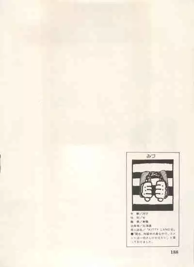 [Anthology] Bishoujo Shoukougun Lolita Syndrome 5 (Various)