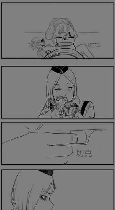 Negev x Kar98k（中国语）