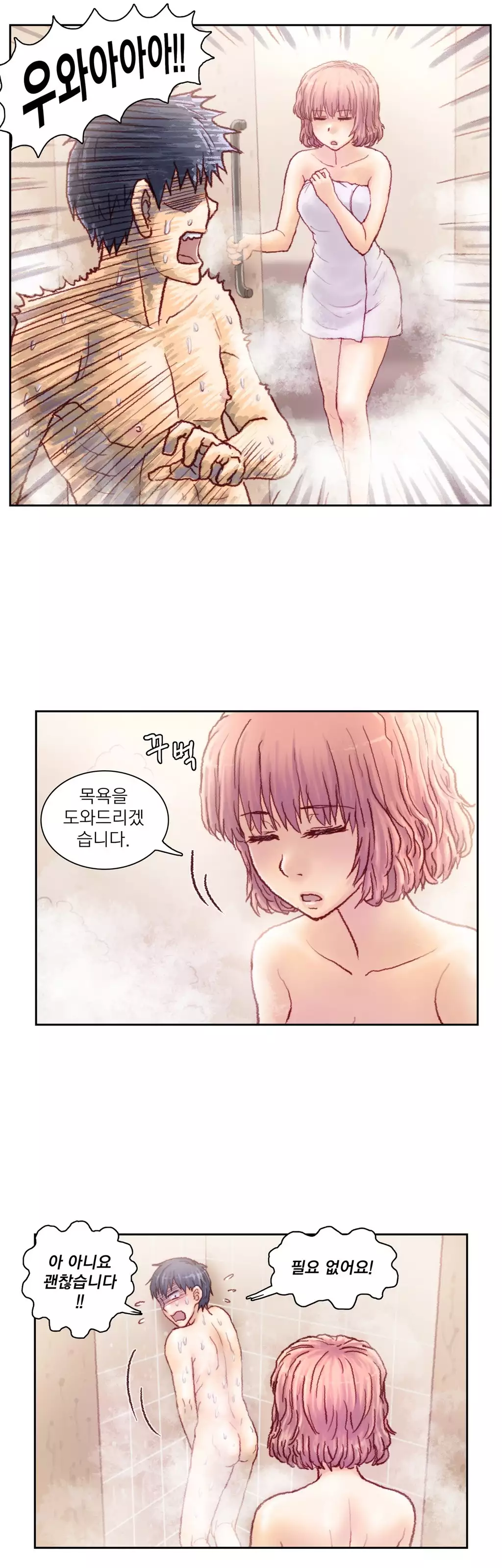 Wrath of the Tutoring Ch.1-44