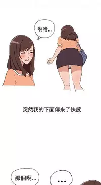 調教女大生【中文】