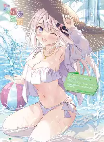 電撃萌王 2023年2月号 [DL]