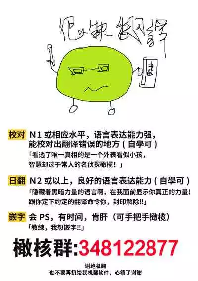 kyozyo sensi ru-nya ni nanka kuxtu si nai！|才不会向巨女战士露妮娅屈服！