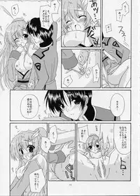 (SC26) [Artificial Eden (Kisaragi Kanata)] Memorial Address (Gundam Seed)