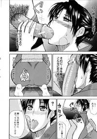 [Shunjou Shuusuke] Venus Rhapsody