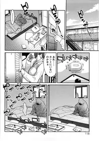 [Mikami Cannon] Icchau Karada [Decensored]