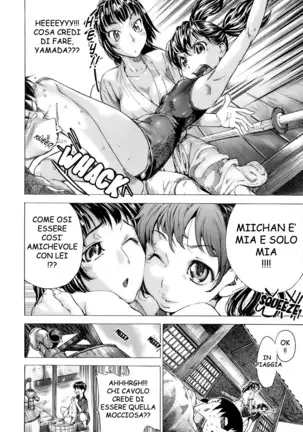 Otome Tsuushin | Virginal Communication