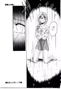 [wanyanaguda] Bloomers to Shiroi Muchi