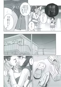 (C91) [Kitagawajima (Yohinori)] Bou Senshadou Game no Player ga Volley-bu Coach no Baai Daisakusen ~Kondou Taeko Hen~ (Girls und Panzer)
