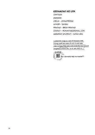 Kemono no Uta | The Song of the Beast