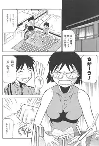 [Joukichi Akagi] PLUG IN