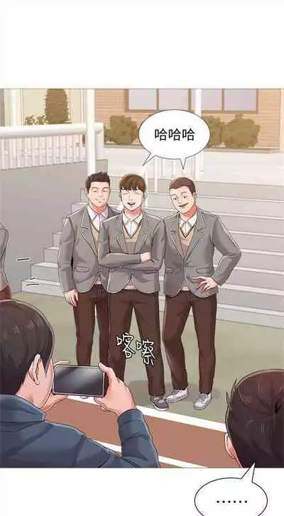 （周3）老师 1-55 中文翻译（更新中）