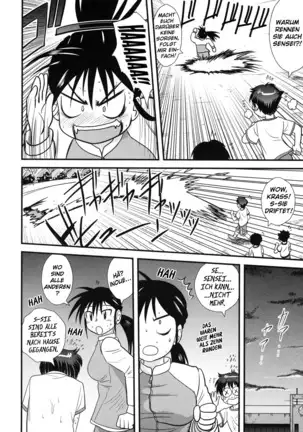 Autumn In Heat (decensored)